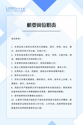 制度简约背景消防底板车辆使用管理