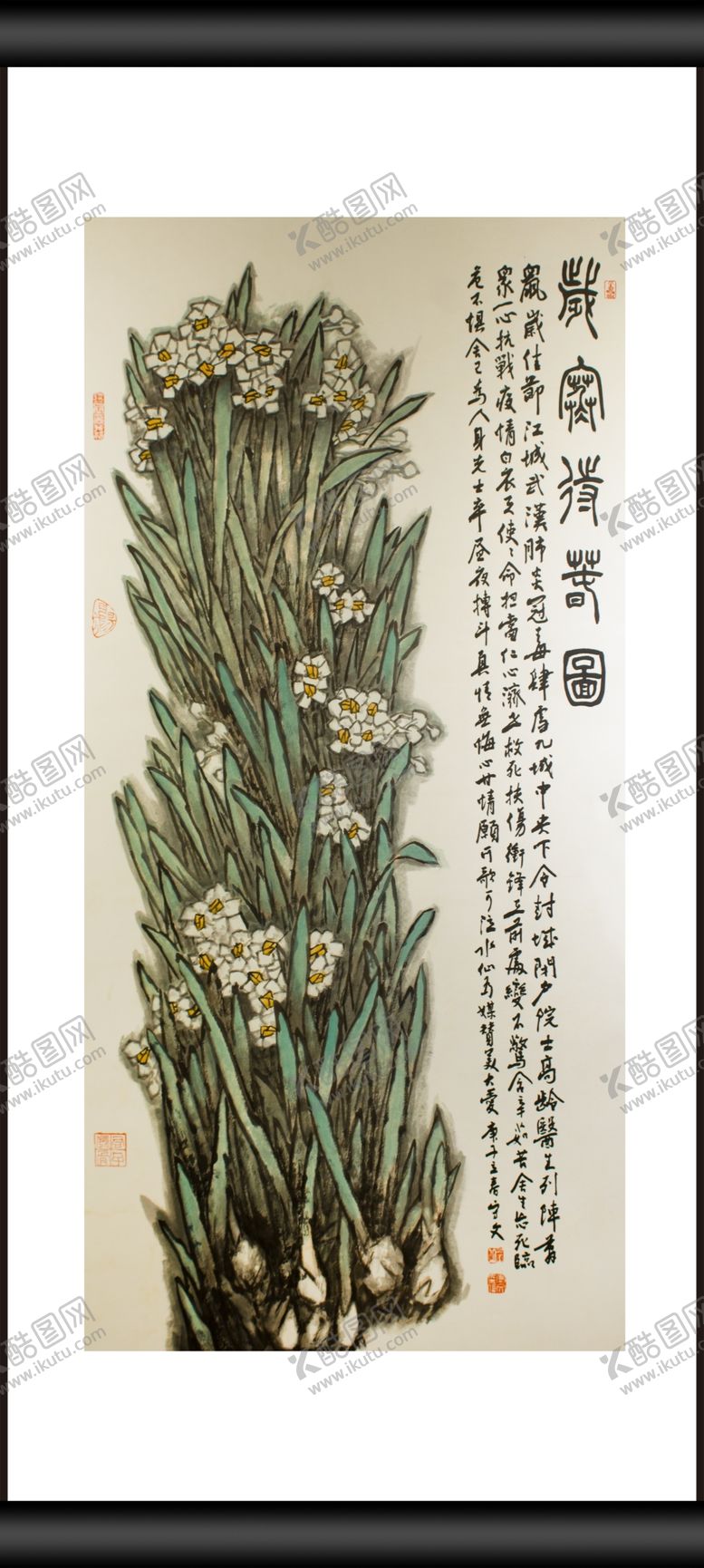 编号：65169707091553281080【酷图网】源文件下载-花卉