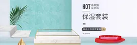 化妆品促销美颜BB霜宣传单