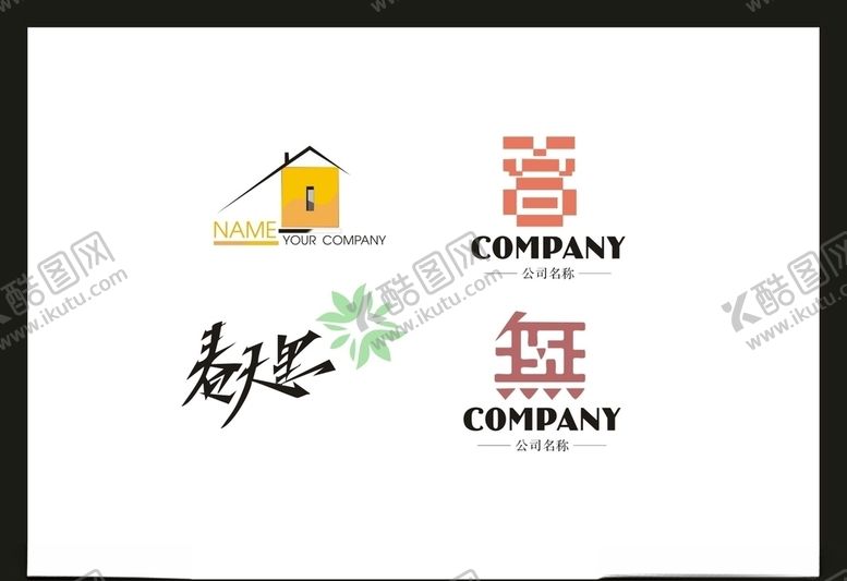 编号：23063405190733566356【酷图网】源文件下载-LOGO设计