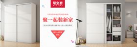 家具海报真皮布艺沙发床椅中式欧式