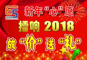 星空海报
