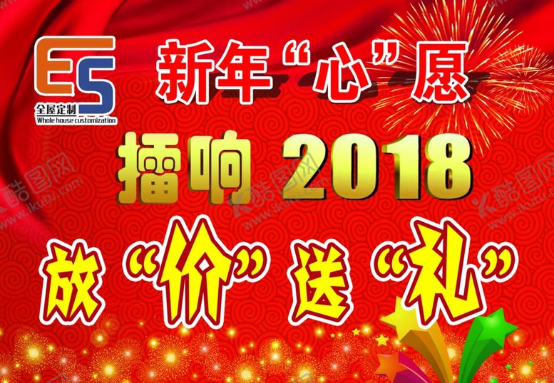 编号：30172005141733561992【酷图网】源文件下载-星空海报
