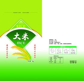 大米包装
