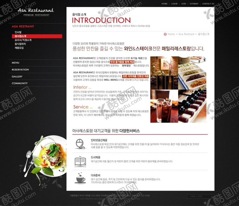 编号：79901705032054064061【酷图网】源文件下载-美食海报