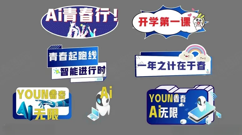 编号：77586702162156129885【酷图网】源文件下载-科技手举牌校园科技生活人工智能