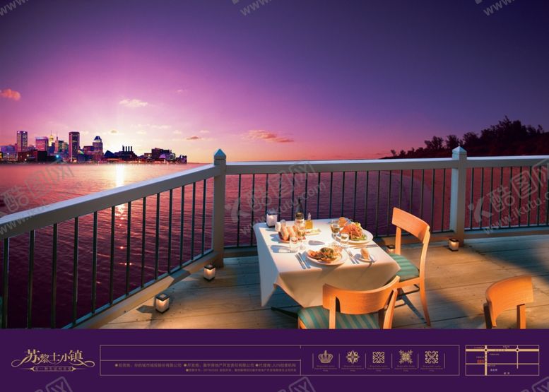 编号：85138909240223063151【酷图网】源文件下载-地产海报