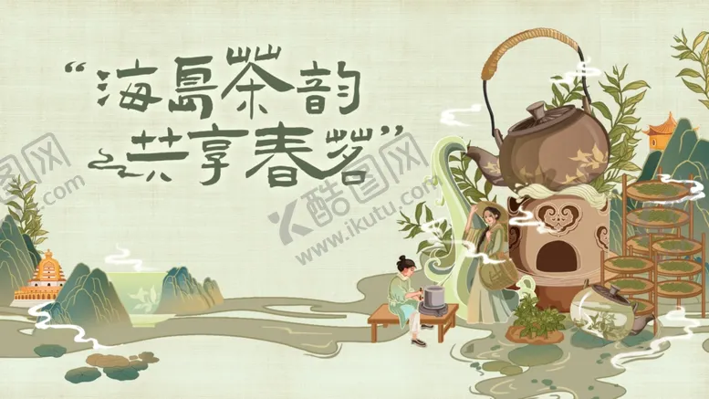 编号：20983506051755523432【酷图网】源文件下载-古风童趣场景插画