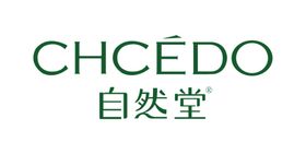 自然堂
