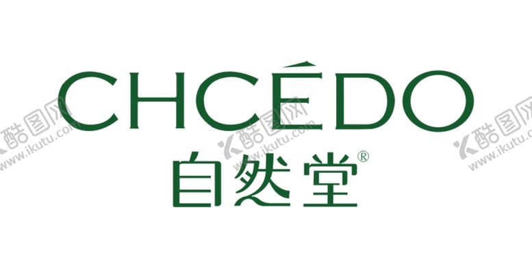 编号：70378707091707434803【酷图网】源文件下载-自然堂