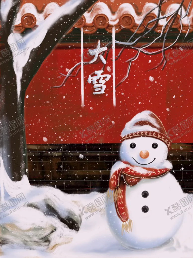 编号：85608010190508567611【酷图网】源文件下载-大雪插画