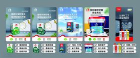 瓷砖胶