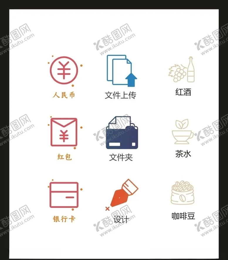 编号：83653907080248087910【酷图网】源文件下载-LOGO标识VI
