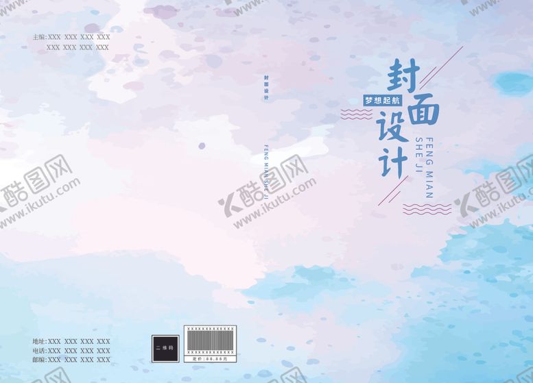 编号：70327601201607513206【酷图网】源文件下载-书籍封面