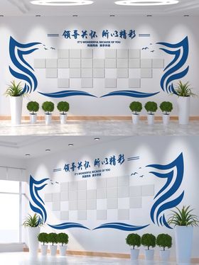 蓝色科技风企业形象墙设计