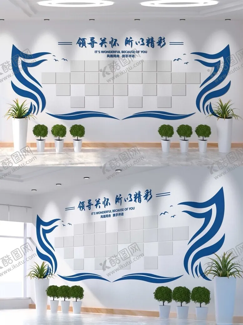 编号：78658205042204372435【酷图网】源文件下载-蓝色科技风企业形象墙设计