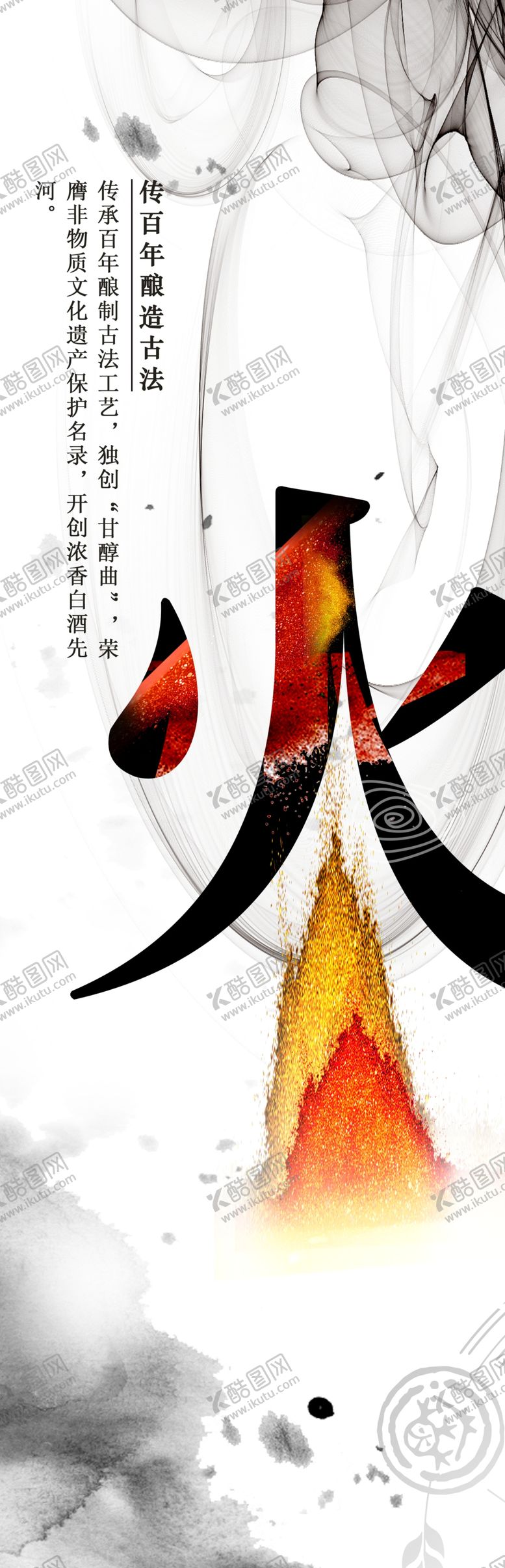 编号：50104801261852026361【酷图网】源文件下载-五行和合