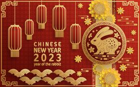 2023兔年喜庆剪纸