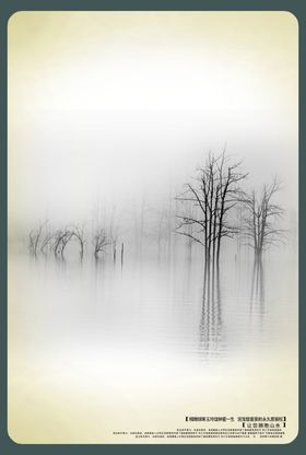 中国风画框