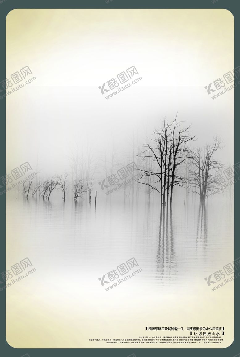 编号：27978907051426582878【酷图网】源文件下载-中国风画框