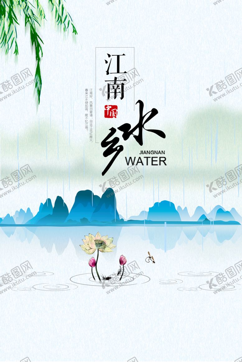 编号：90456709221849102630【酷图网】源文件下载-水墨山水背景