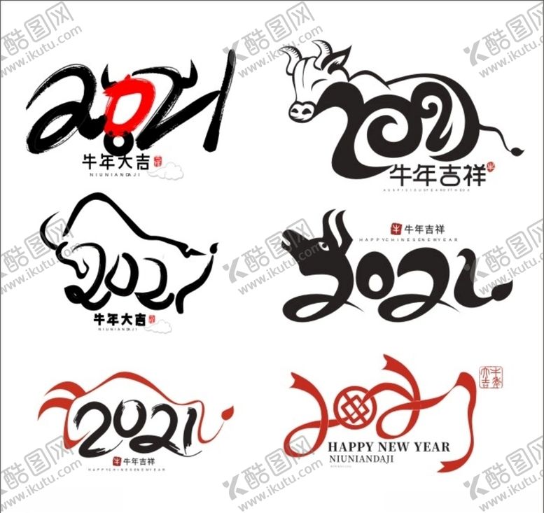 编号：83458305011558461931【酷图网】源文件下载-牛年2021艺术字