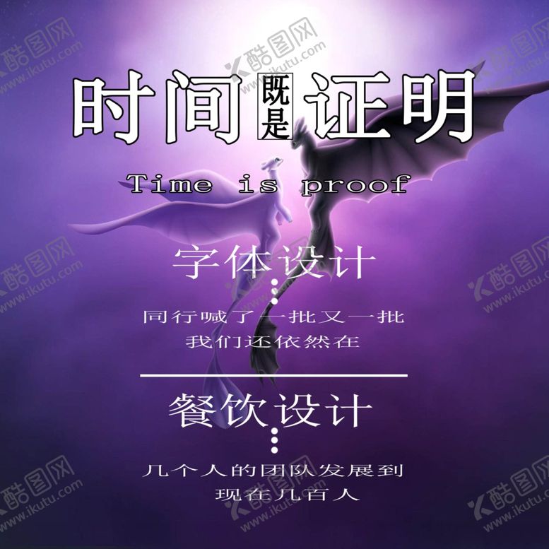 编号：23377210040320333791【酷图网】源文件下载-800X800淘宝设计主图