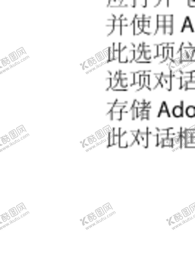 编号：32259301131119226201【酷图网】源文件下载-祥云背景图案填充