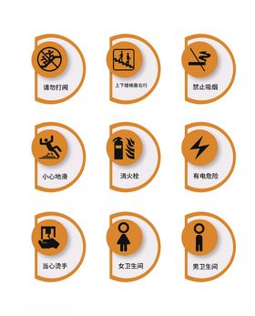 导视牌指示牌