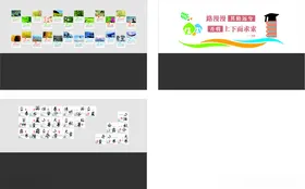 二十四节气