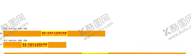 编号：29557509090127544816【酷图网】源文件下载-银行排队