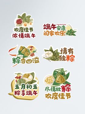 端午节手举牌 车顶牌