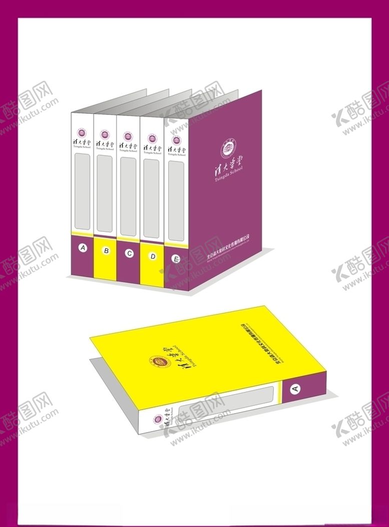 编号：91006010030749348685【酷图网】源文件下载-创意vi设计