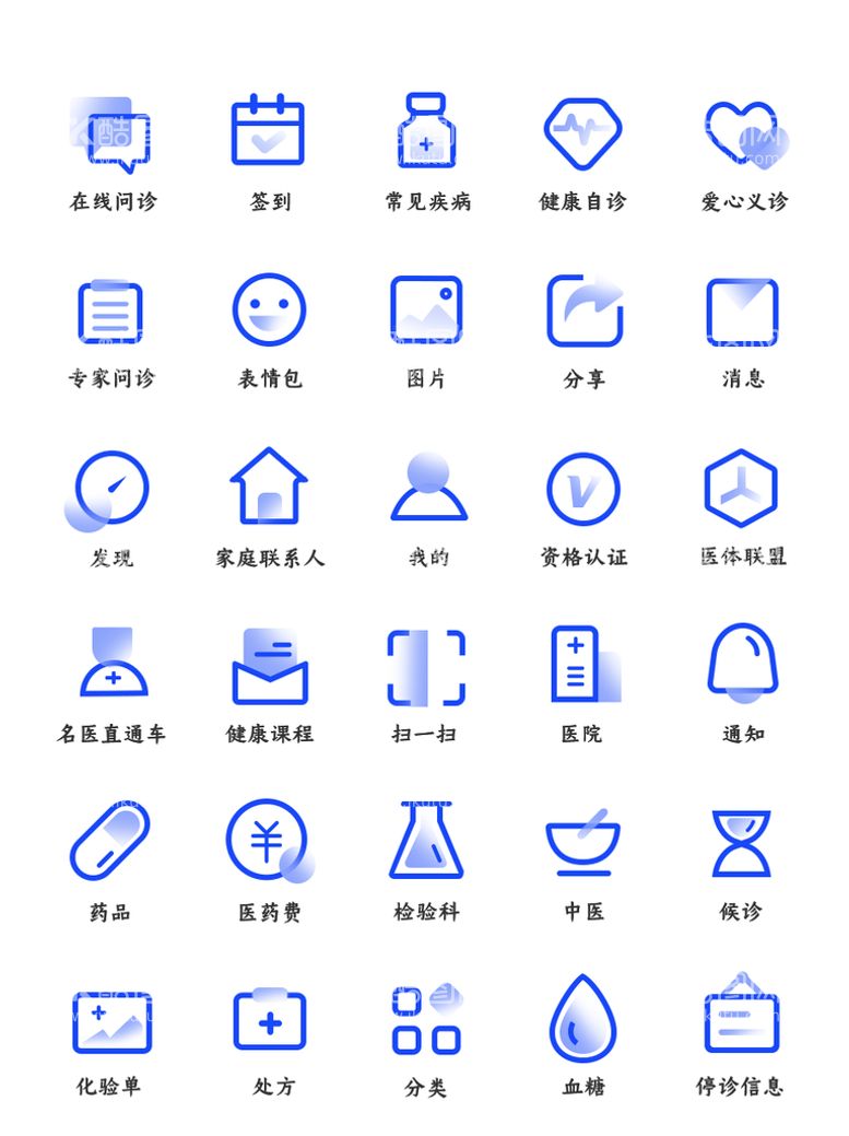 编号：74021509231902289104【酷图网】源文件下载-医学图标