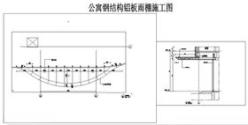 钢结构雨棚施工图书馆