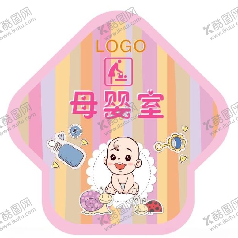 编号：44628110032143372106【酷图网】源文件下载-母婴室可爱地贴箭头地贴