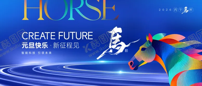 编号：38007803311615261915【酷图网】源文件下载-2026会议