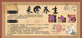 耳艺 养生馆  采耳 