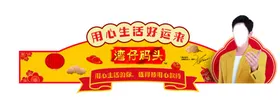 湾仔码头
