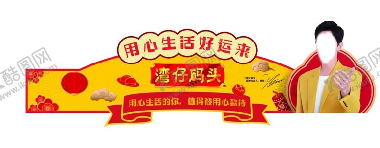 编号：10181309281225164990【酷图网】源文件下载-湾仔码头