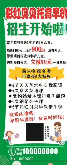彩虹贝贝