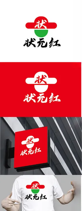 酒业标识设计帽子现代简约