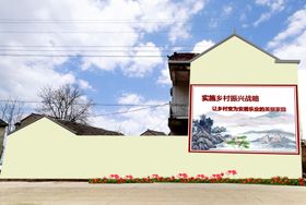 墙绘乡村振兴文明实践