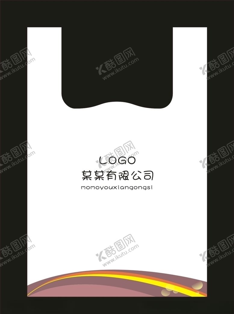 编号：31799810252254235811【酷图网】源文件下载-塑料打包袋