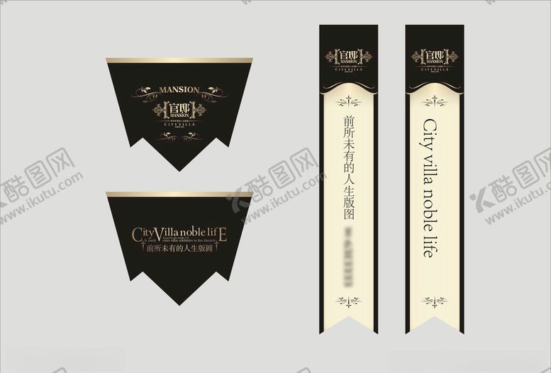 编号：95733510050946136117【酷图网】源文件下载-vi设计