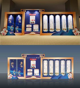 白酒开业典礼美陈