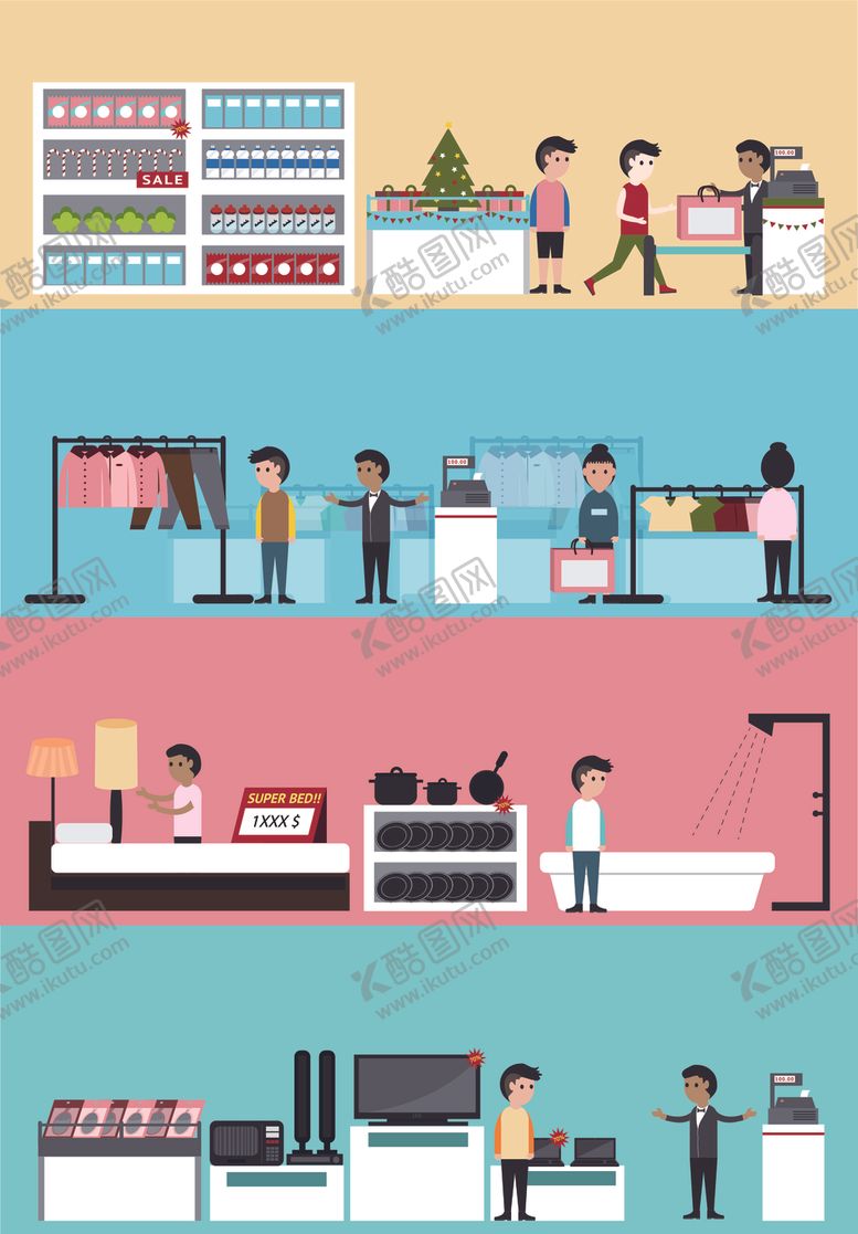 编号：81578210042159567424【酷图网】源文件下载-商超购物