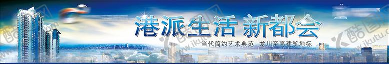 编号：50785409170038171998【酷图网】源文件下载-地产折页加推开盘热销房