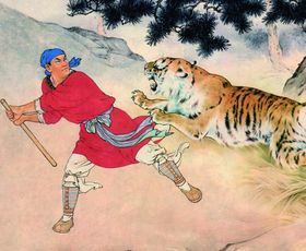 水浒传武松打虎