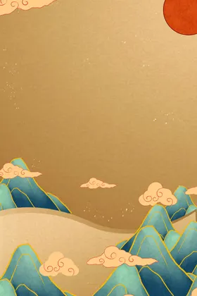 国潮山水插画中风